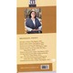 Postume Antume - Elena M. Cimpan