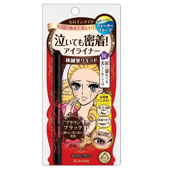 Eyeliner Heroine Make Smooth Liquid Fard de pleoape Super Keep 03 Brown Black