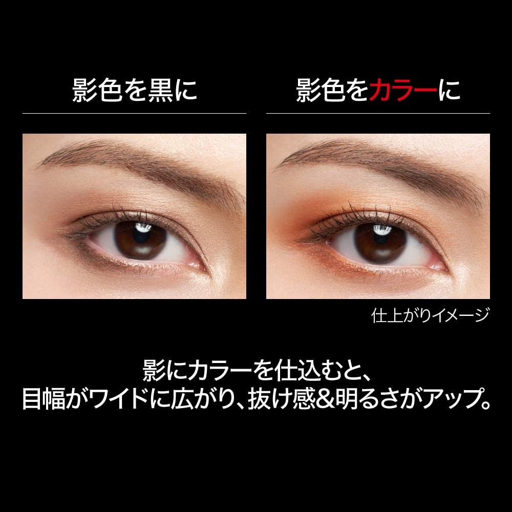 Kate Designing Brown Eyes BR-1 – Warmbrauner Lidschatten Für Natürlichen Look (3,2g)