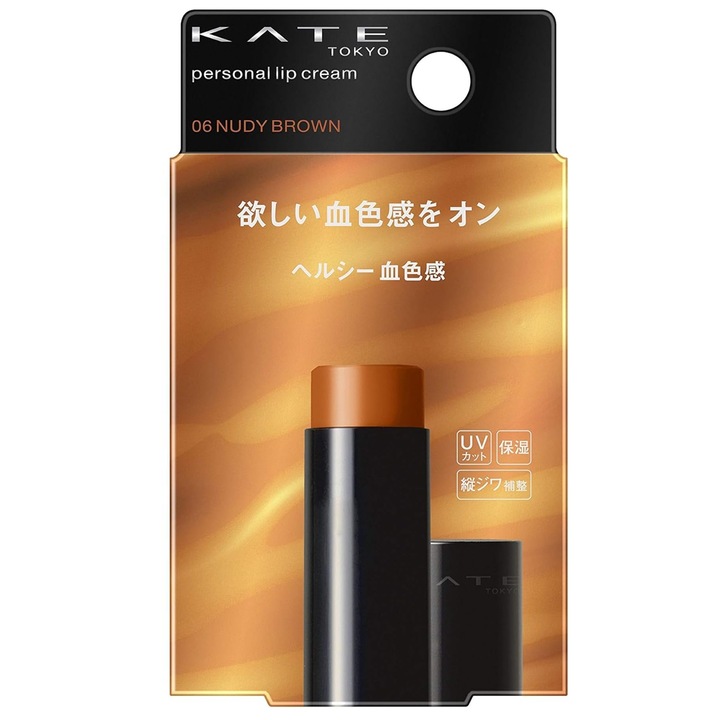 Ruj Kate Personal Lip Cream 06 Nudy Brown (SPF11 PA+)