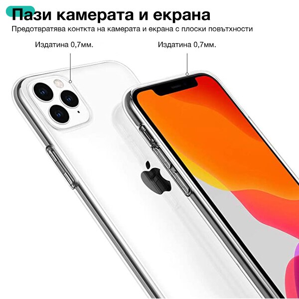 Carcasa de inalta calitate din silicon pentru iPhone 17 Pro Max, NORDIC Crystal Clear, 2 mm, transparent cristalin