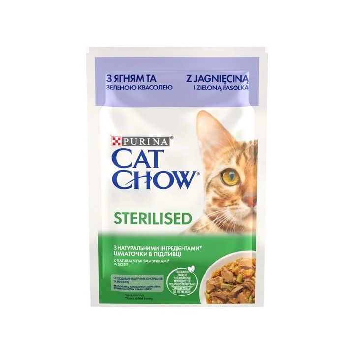 Мокра храна за котки Cat Chow Sterilised Lamb, 85 гр