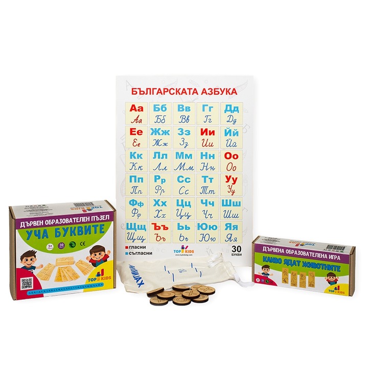 Alfabetul chirilic, TopKids, Scrisori cu dragoste, 8+