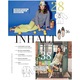 Revista Burda Plus, Curvy primavara 2/2024 editata in limba germana