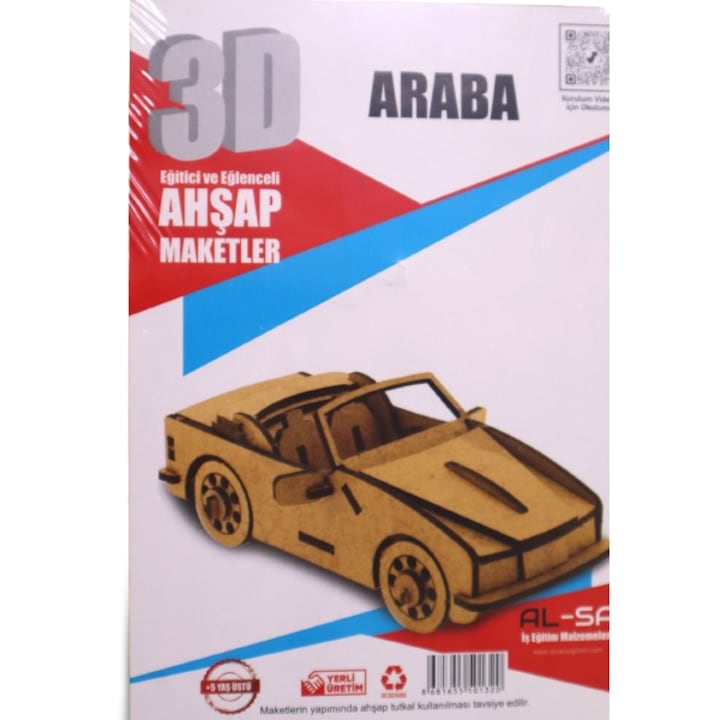 3D дървен модел за деца - кола 40 бр