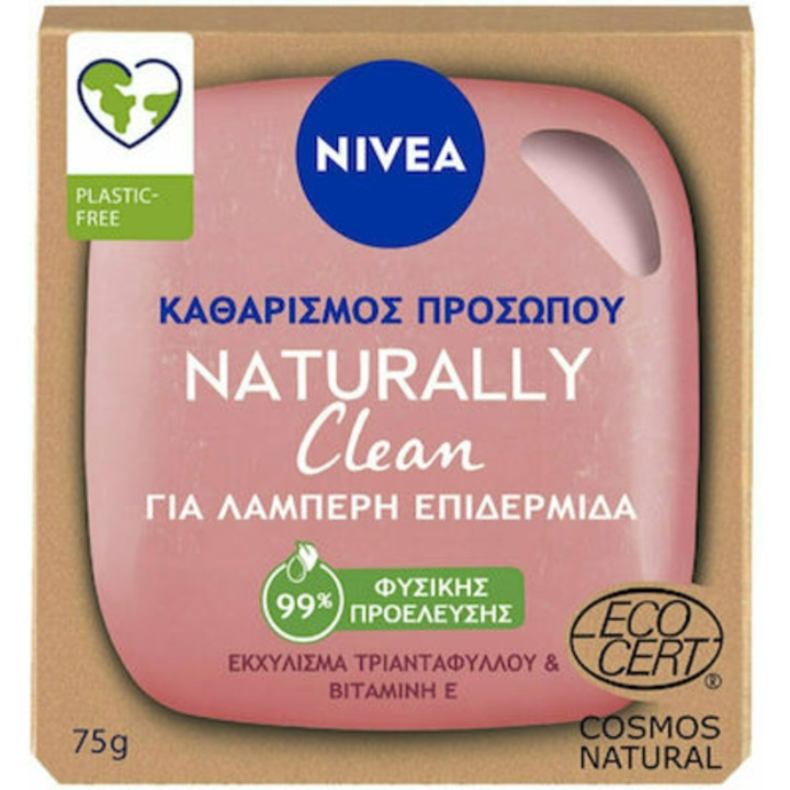 Сапун Nivea, Naturally Clean, без пластмаса, 75гр
