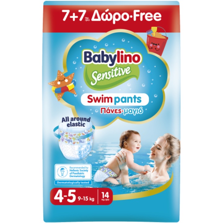 Set 14 scutece de baie Babylino Sensitive, elasticitate 360°, extra protectie, 9-15kg