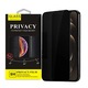 Folie de Protectie Privacy Compatibila cu Samsung Galaxy A34
