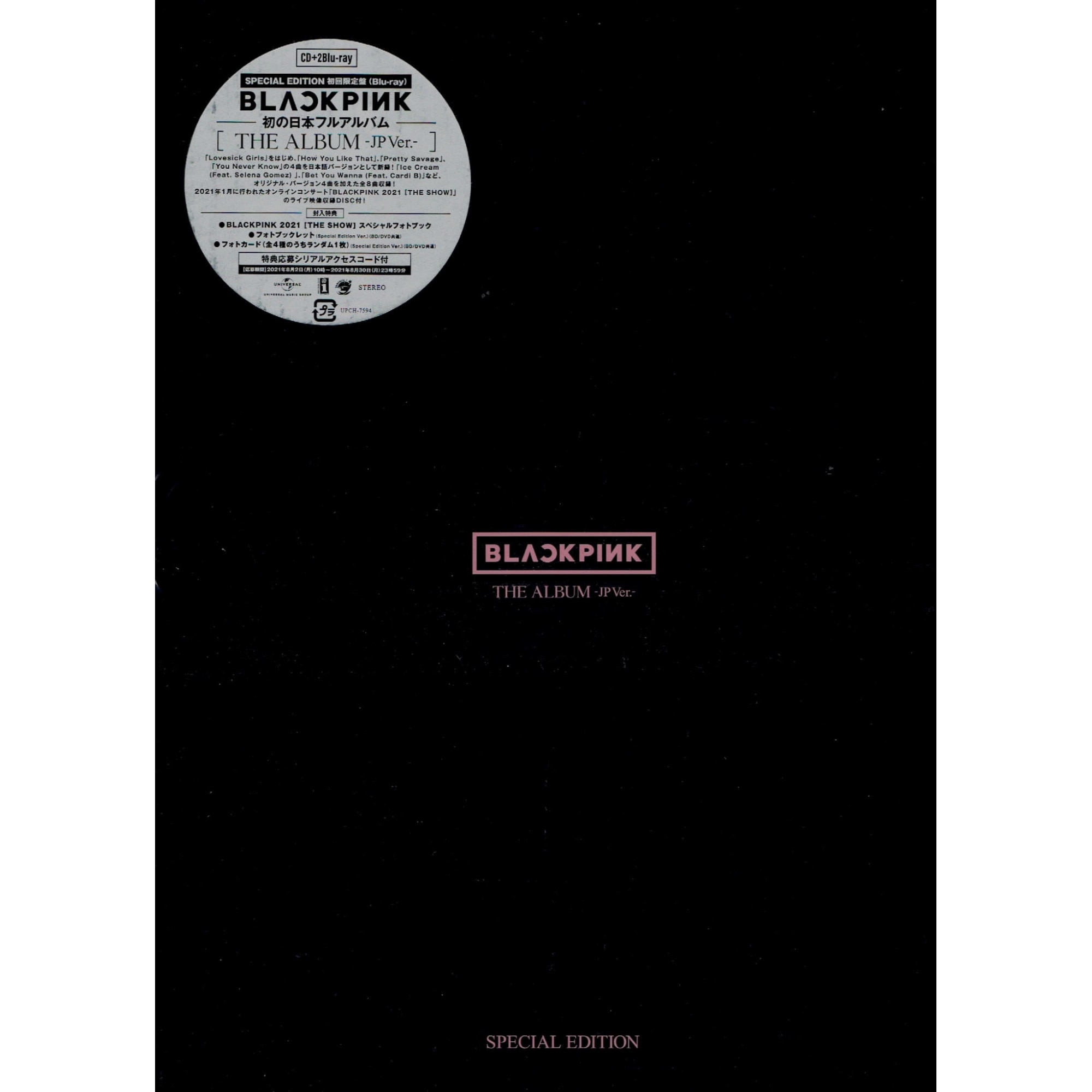 BLACKPINK  セット Set BLACKPINK The Album Japan Deluxe Edition, Universal