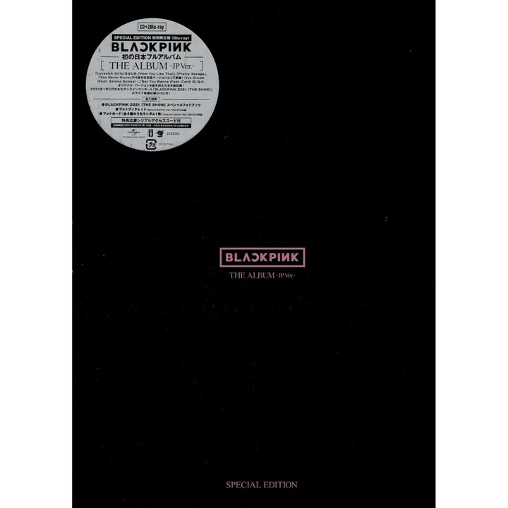 Szett BLACKPINK The Album Japan Deluxe Edition, Universal Japan, CD+2xBlu-ray, élő és zenei videók