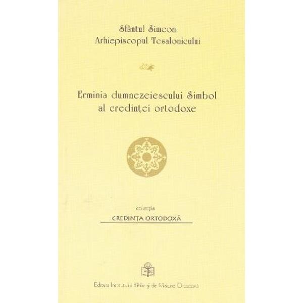 Erminia dumnezeiescului Simbol al credintei ortodoxe - Sfantul Simeon, Arhiepiscopul Tesalonicului