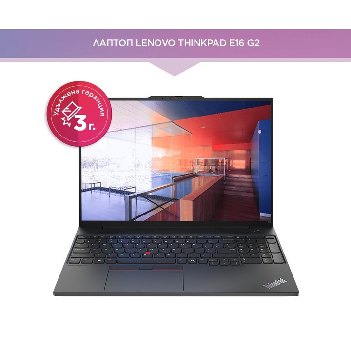 Лаптоп Lenovo ThinkPad E16 G2 с Intel Core Ultra 7 155H (0.9/4.8GHz, 24M), 16 GB, 512GB M.2 NVMe SSD, Intel Arc 8 Core, Free DOS, Черен
