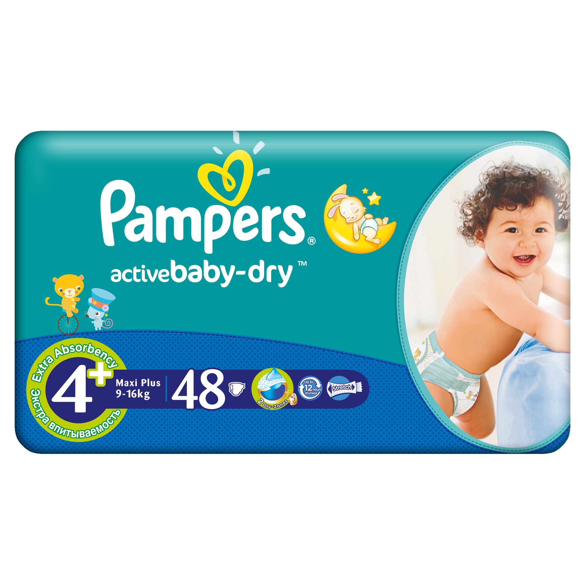 bound Engaged Teacher's day Scutece Pampers Active Baby 4 Maxi Plus VP 48 buc - eMAG.ro