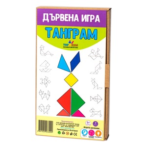 Jocuri si jucarii educative