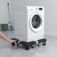 Suport pentru masina de spalat, aragaz, frigider GLIMATECH cu 8 picioare reglabile si 8 roti, Inaltime ajustabila 11-12, 7cm, lungime/latime ajustabila 40-62cm, Sustinere 300kg, Negru