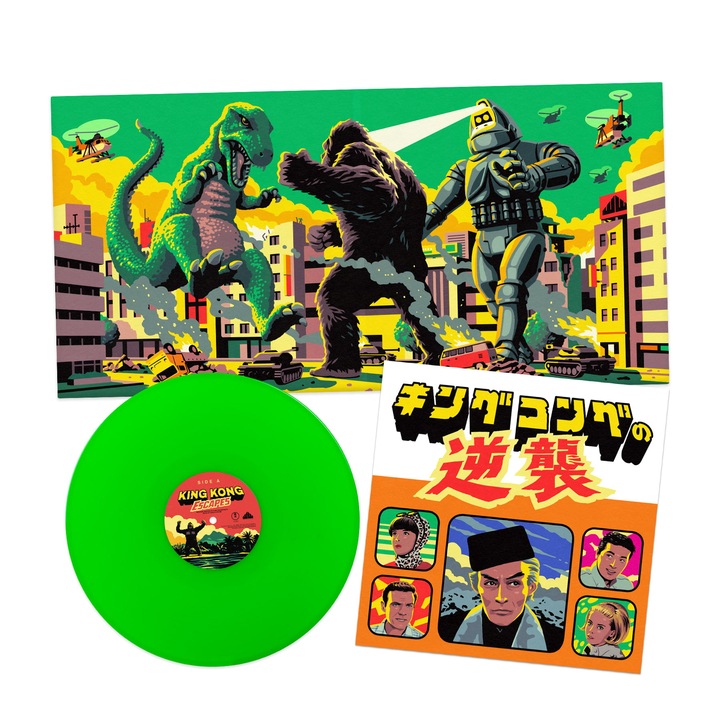 Vinil Soundtrack "King Kong Escapes" Akira Ifukube, Artwork Ross Murray, Verde Radioactiv, 12"x12" Art Print, Record