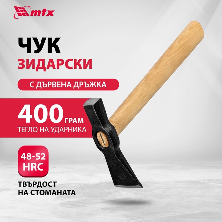 Чук MTX, зидарски 400 гр, дървена дръжка