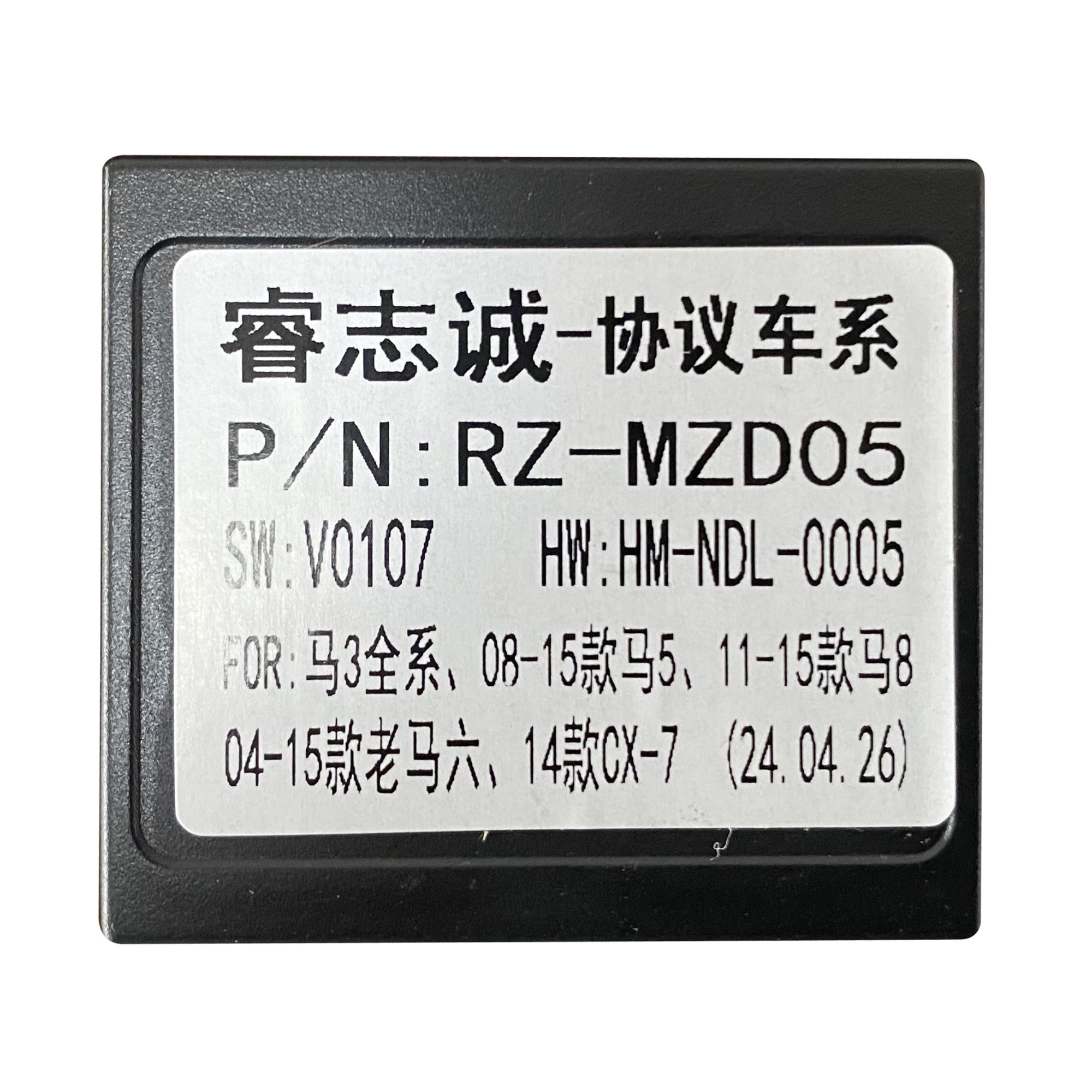 キャスページ Modul Canbus pentru Navigatie Auto Android RZ-MZD-05 compatibil cu