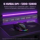 Гейминг Мишка Безжична NETSTAT, Безшумен Клик, DPI 12800, 8 Програмируеми Бутона, 1000Hz, Bluetooth, RGB Подсветка, Батерия 500mAh, Multi-Device, Ергономична, Софтуер, Черна