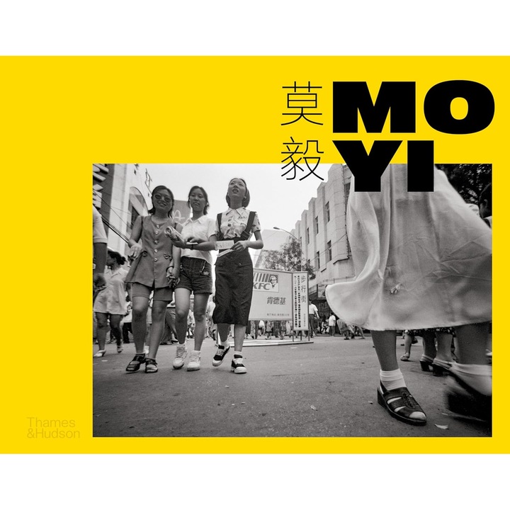 Mo Yi - Mo YiChristoph WiesnerBridget Noetzel