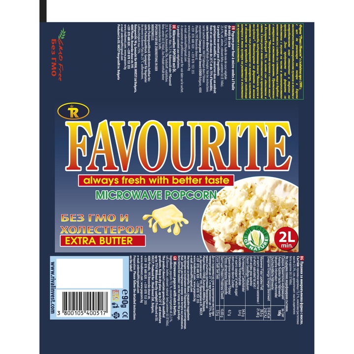 Floricele preferate la microunde, 16 buc. Intr-o cutie