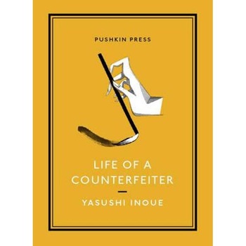 Life of a Counterfeiter Life of a Counterfeiter