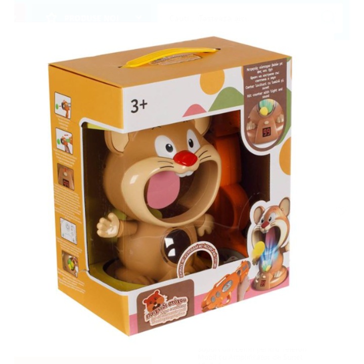 Игра мишена "Следвай хамстера" със светлина и звук, 12 меки топки, обхват 10м, унисекс, 26x16x31cm, HYVESTO®