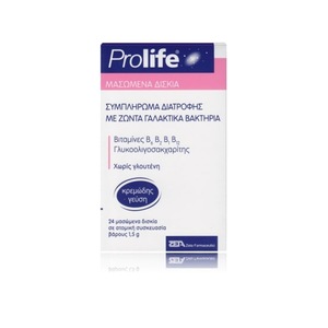 Alte suplimente alimentare