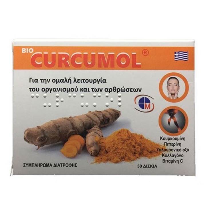 Suplimente alimentare Medichrom Bio Curcumol, 30 tablete