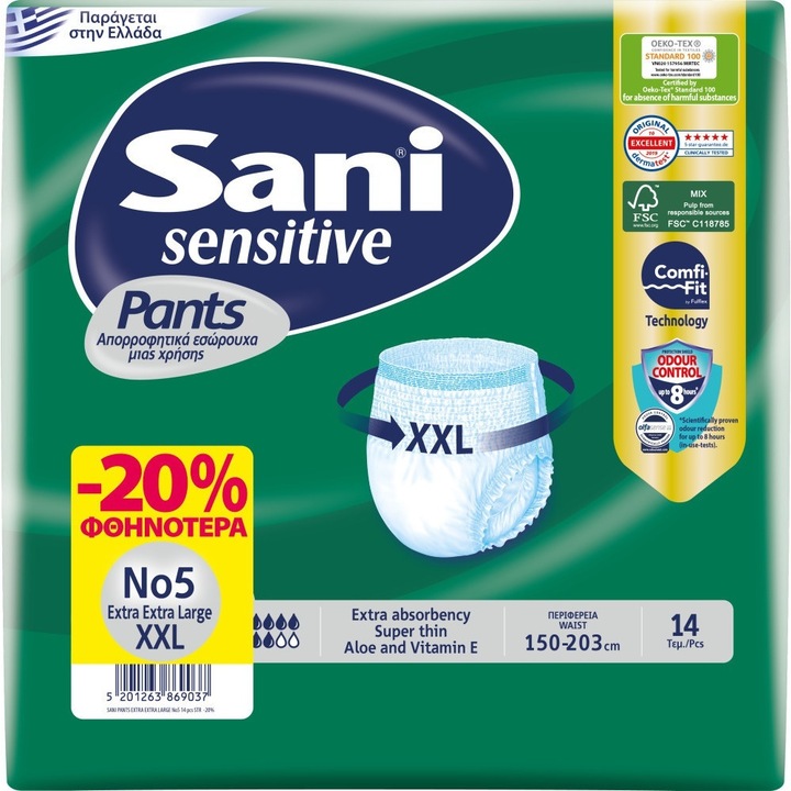 Chiloti incontinenta SANI, absorbtie ridicata, control miros, XXL 150-203cm, set 14 buc
