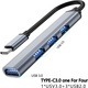 Хъб 4 в 1 USB Type-C Port Hub, 3x USB2.0, 1x USB3.0, сив, за лаптоп Mac, USB стик, друго устройство Type-C