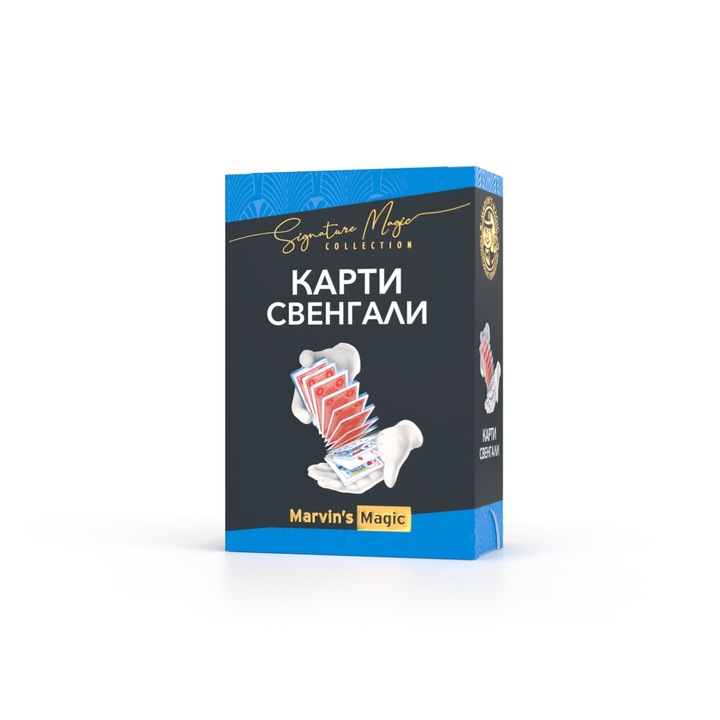 Trükkkészlet, Marvin varázslata, Svengali kártyák