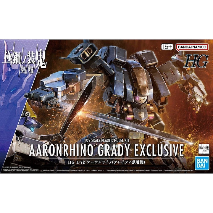 Фигурка Bandai, HG 1/72, AARONRIHNO GRADY