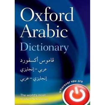 Oxford Arabic Dictionary Oxford Arabic Dictionary