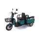 Tricicleta electrica Rotakt Liberia, fara permis, CIV inclus, viteza 25 km/h, autonomie 48 Km, acumulatori 60V/20Ah, greutate admisa 292 kg