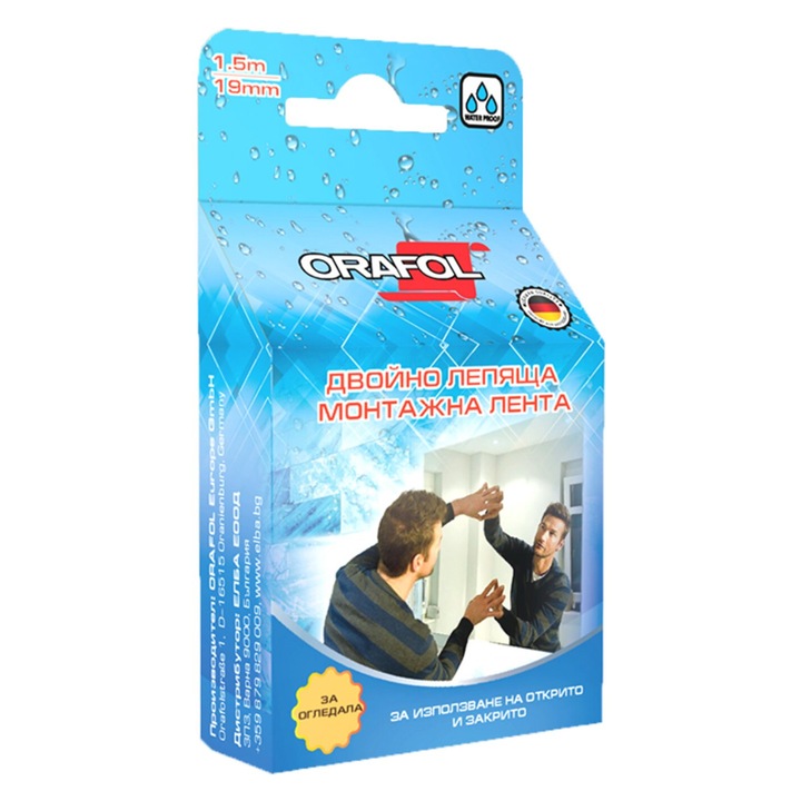 Двойно залепваща лента за огледала, Orafol, 1.5м х 19мм