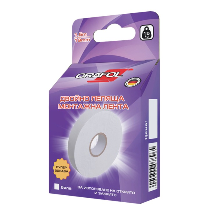 Двойно залепваща лента, Универсална, Бяла, Orafol, 1.5м x 19мм