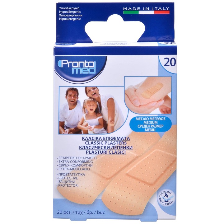 Лепенки (средни) - 20 бр.