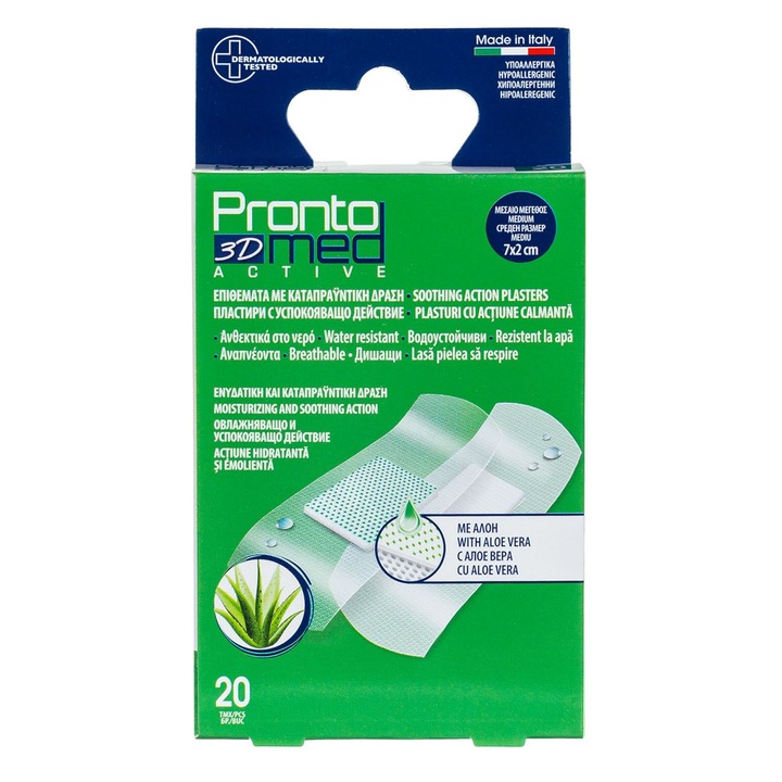 Комплект от 20 лепенки с алое за подобряване и успокояване на кожата 7 х 2 см