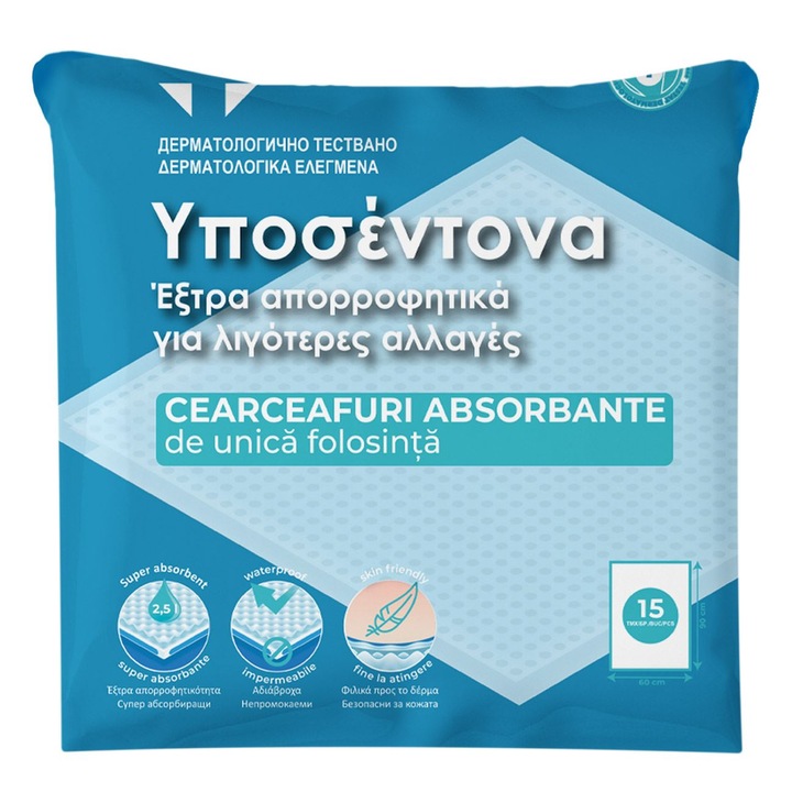 Водоустойчиви чаршафи за еднократна употреба 60x90 см - Комплект от 15 броя, Уисконсин