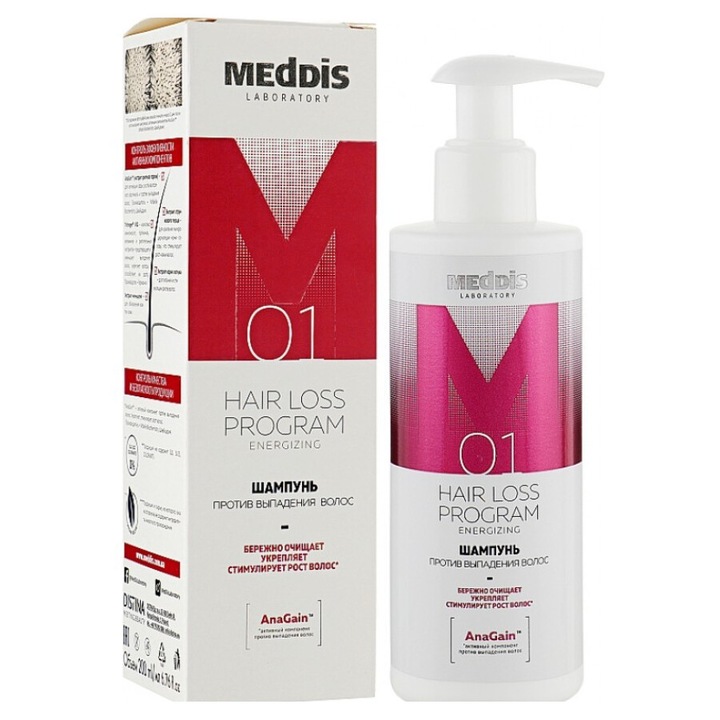 MEDDIS hajhullás elleni sampon, pH kiegyensúlyozott, 200ml