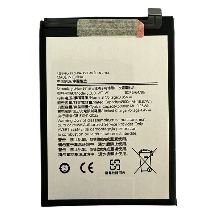 Acumulator compatibil cu Samsung Galaxy A22 5G, model SCUD-WT-W1, 5000 mAh