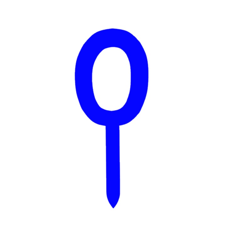 Топер за торта, "0", честит юбилей, 150 Х 62 мм син