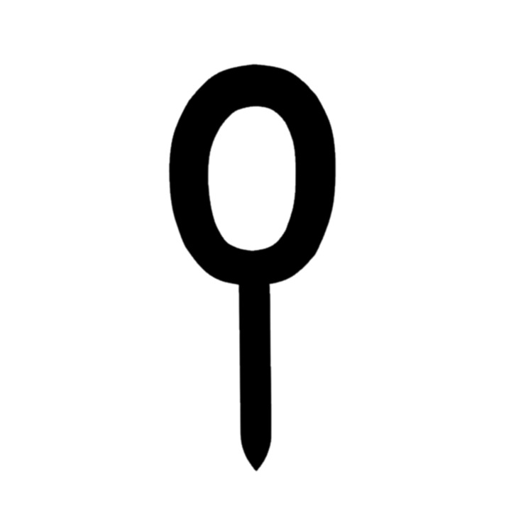 Топер за торта, "0", честит юбилей, 150 Х 62 мм черен