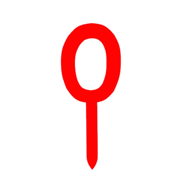 Топер за торта, "0", честит юбилей, 150 Х 62 мм червен