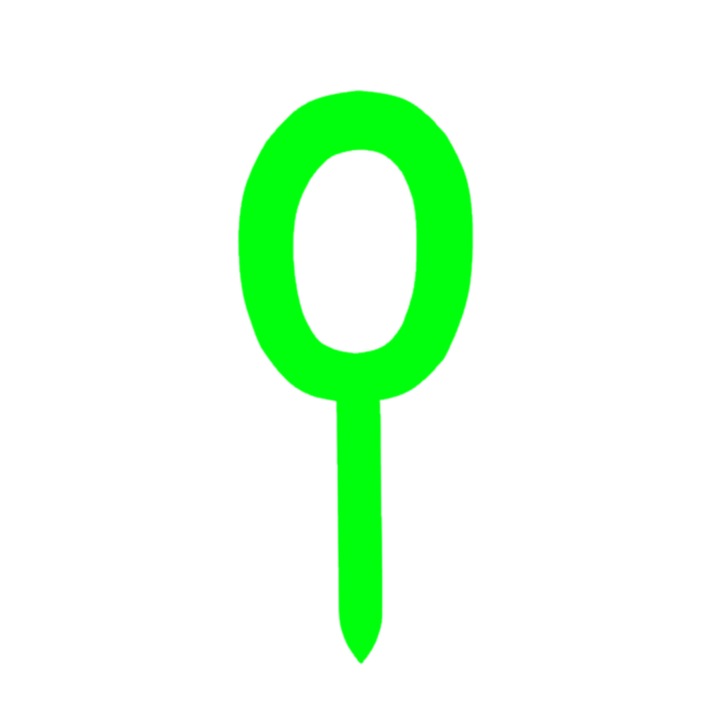 Топер за торта, "0", честит юбилей, 150 Х 62 мм зелен