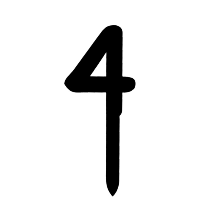 Топер за торта, "4", честит юбилей, 150 Х 63 мм черен