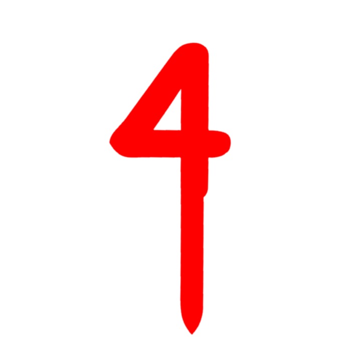 Топер за торта, "4", честит юбилей, 150 Х 63 мм червен