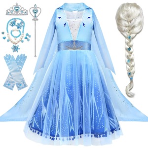 Masti si costume copii