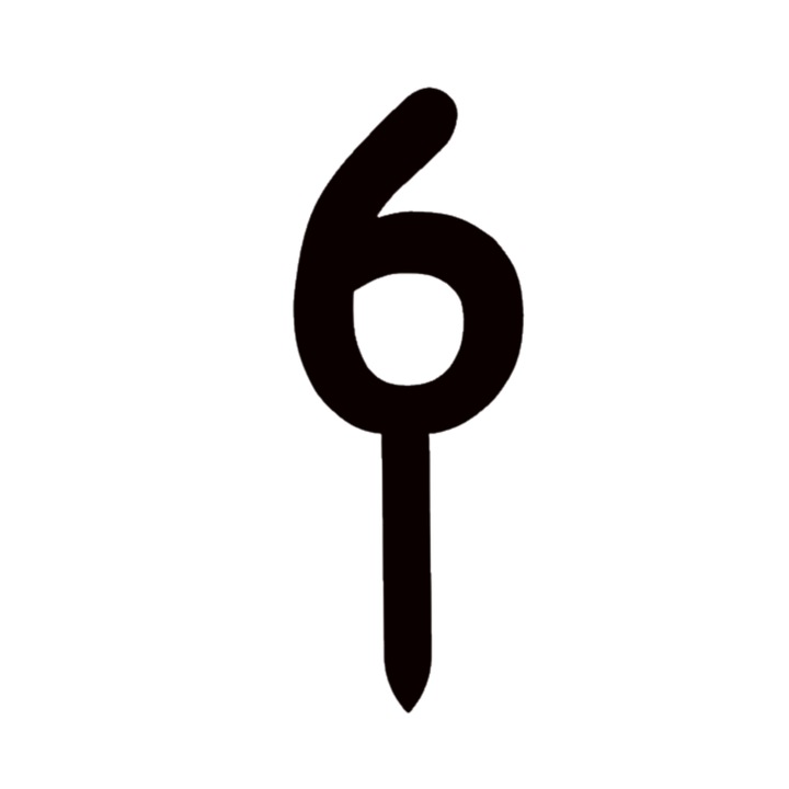 Топер за торта, "6", честит юбилей, 150 Х 56 мм черен